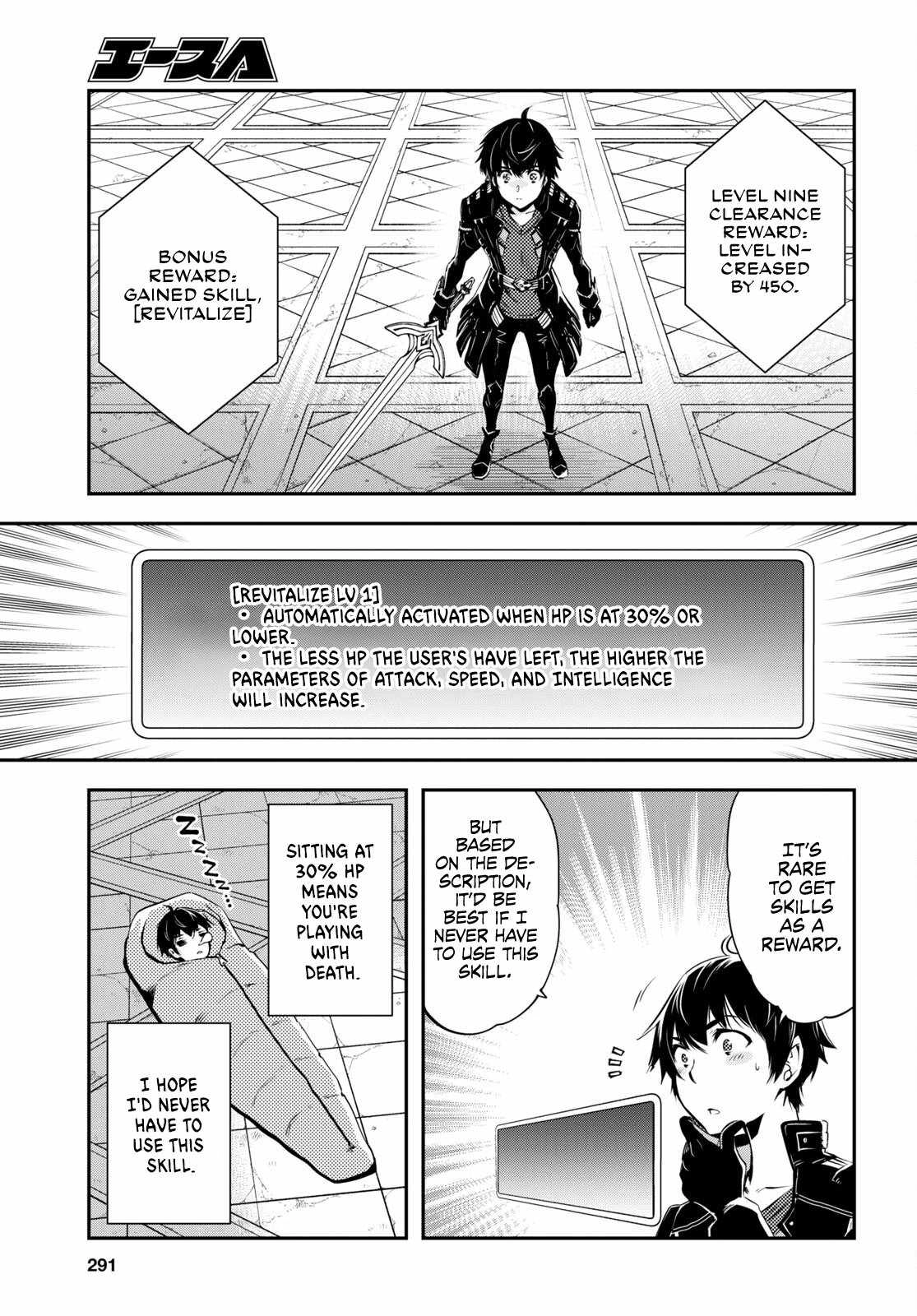 The World's Fastest Level up! Chapter 25 11